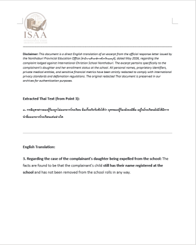 Nonthaburi Provincial Education Office Audit Translation Official May 2026 Nonthaburi Education Office letter confirming the student remained registered on school rolls.