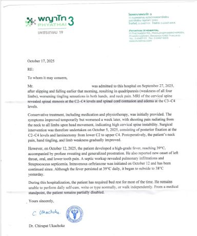 Official hospital medical certificate detailing patient clinical diagnosis and surgery records.